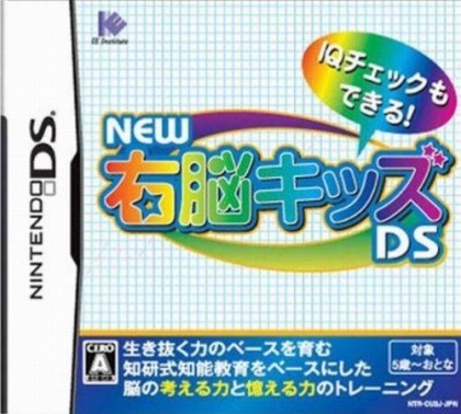 New Unou Kids DS image